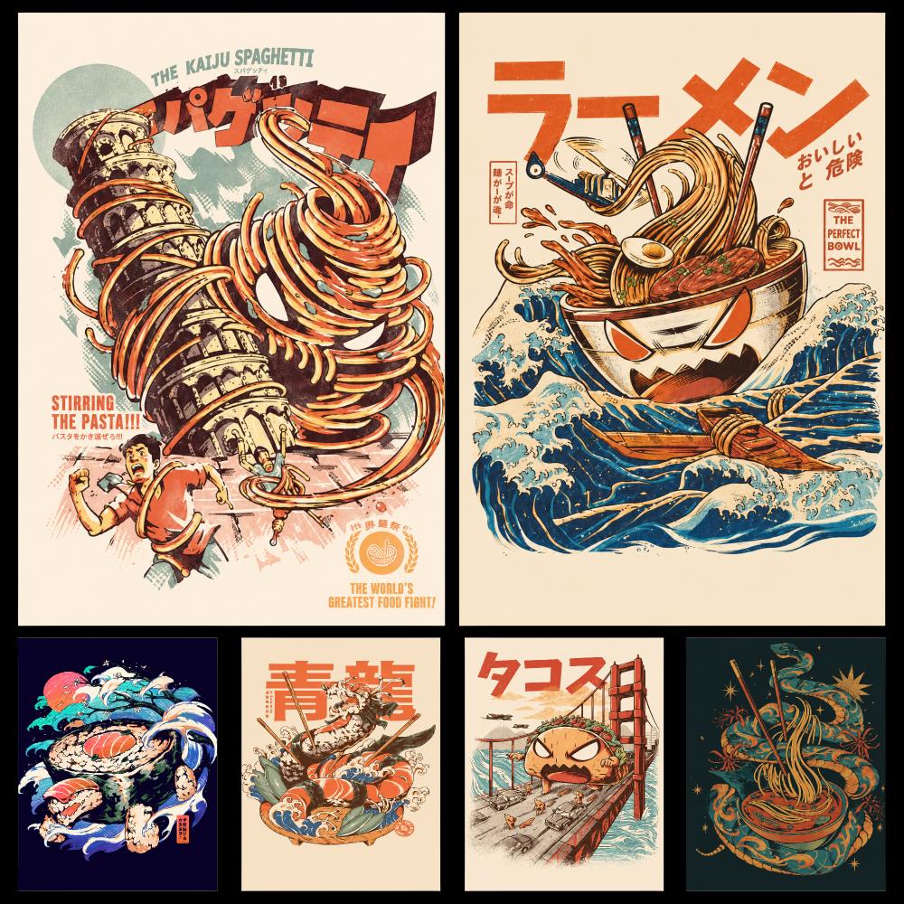 Retro Gaming Life - Retro Japanse Eten Monster Grafische Poster
