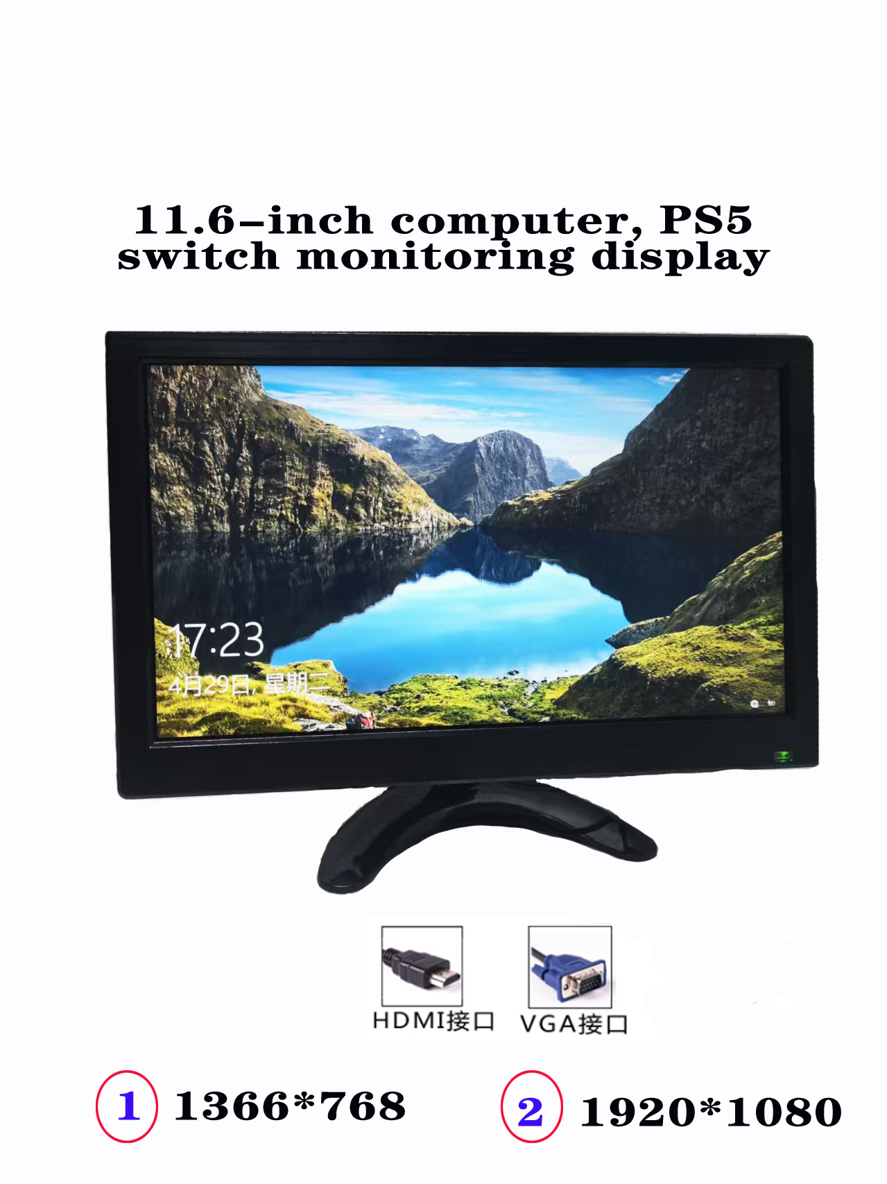 11,6 inch TFT LCD-monitor met  - Retro Gaming Monitor recensie en prijs